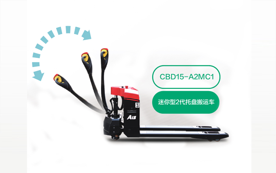 再小也不能忽視！電動搬運車這樣保養(yǎng)才對！